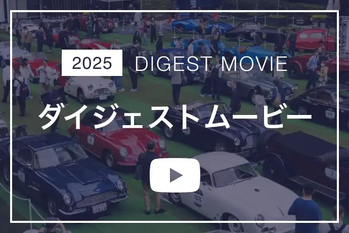 振返りムービー