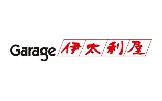 Garage伊太利屋